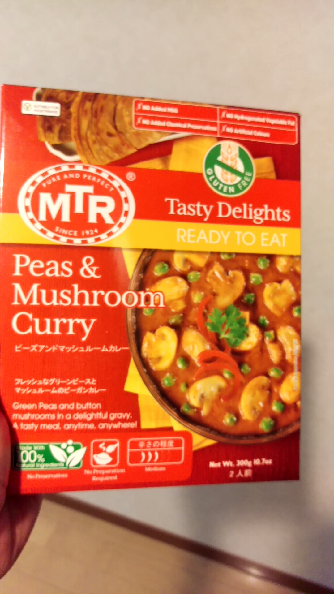 MTR社　Peas & Mushroom Curry