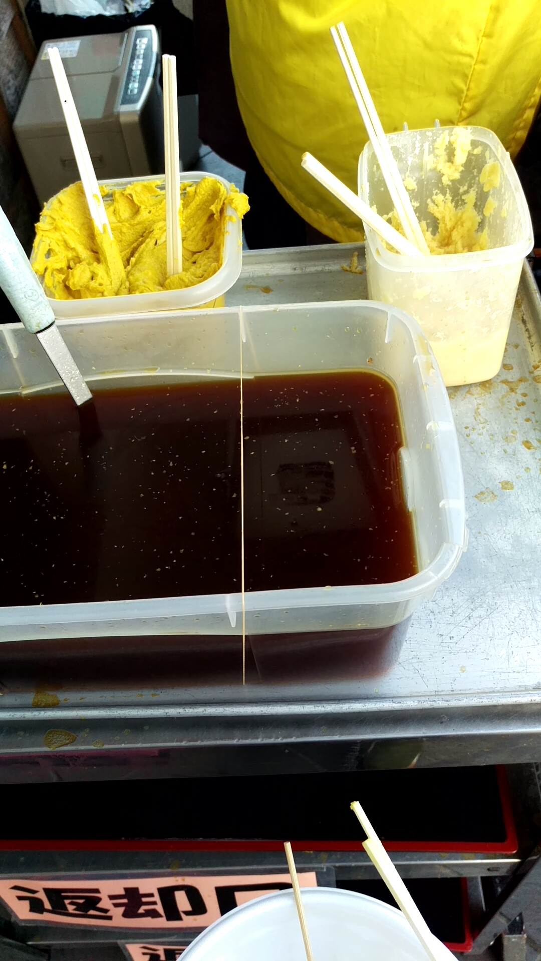 この黒い液体はしょうゆ＋α。左奥がカラシで、右奥がすりおろし生姜。