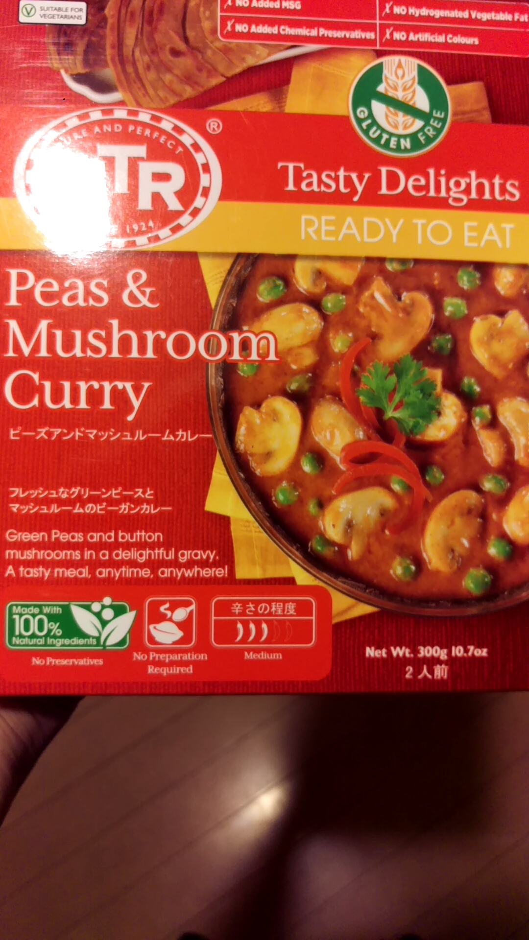 Peas & Mushroom Curry MTR社製