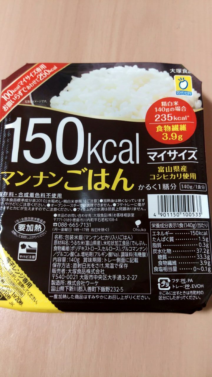 53円 【SALE／71%OFF】 マンナンごはん 160g 大塚食品